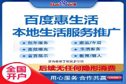 百度竞价费用一览，案例分析